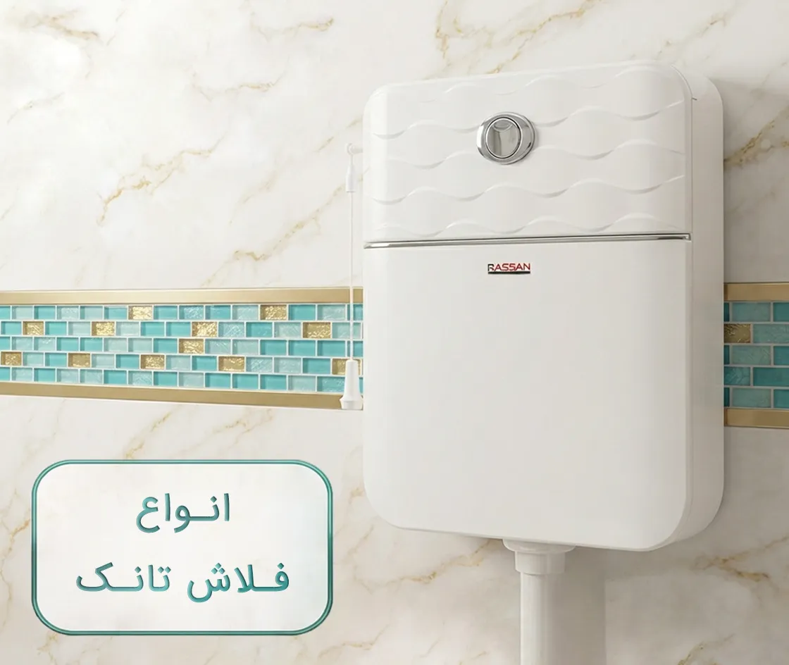 خرید انواع یونیورست در فروشگاه یزدی (یزدیکو)